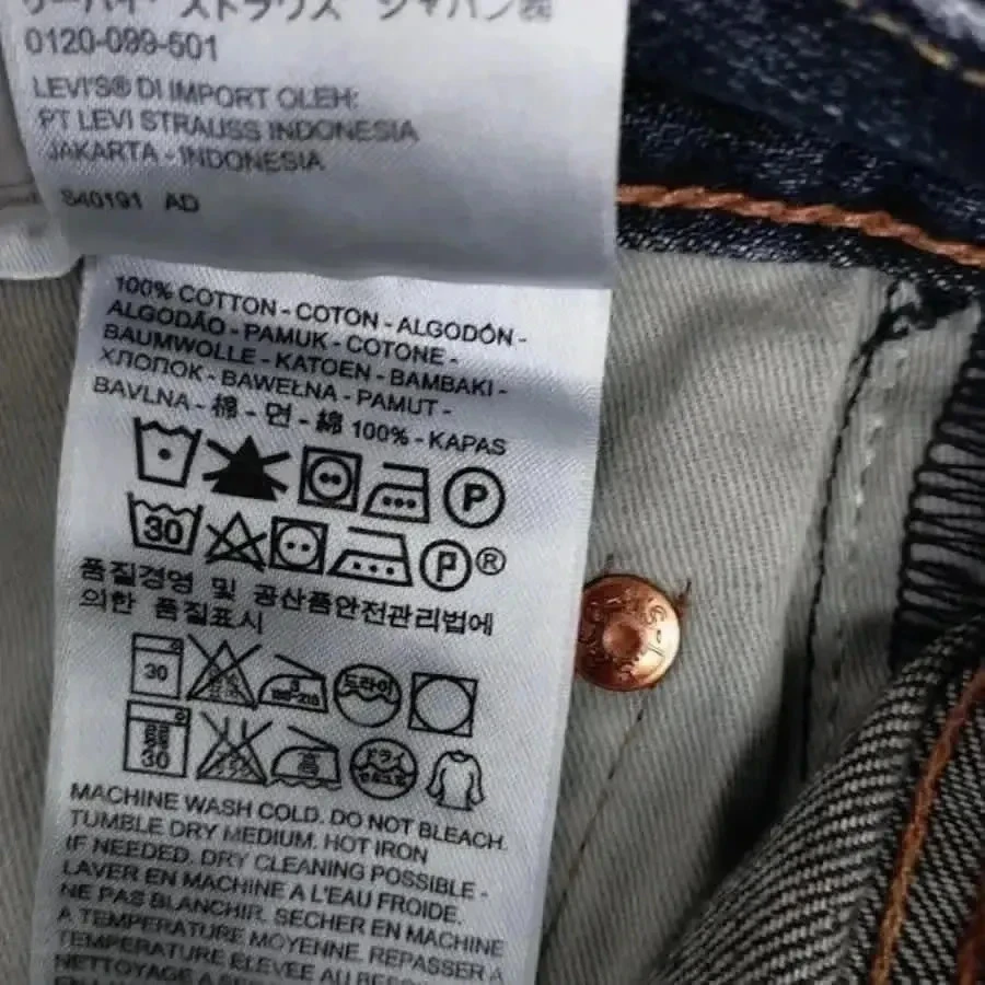 LEVIS 501 - corte reto - cintura alta - 100% algodão - azul escuro - muito bom estado – photo 13